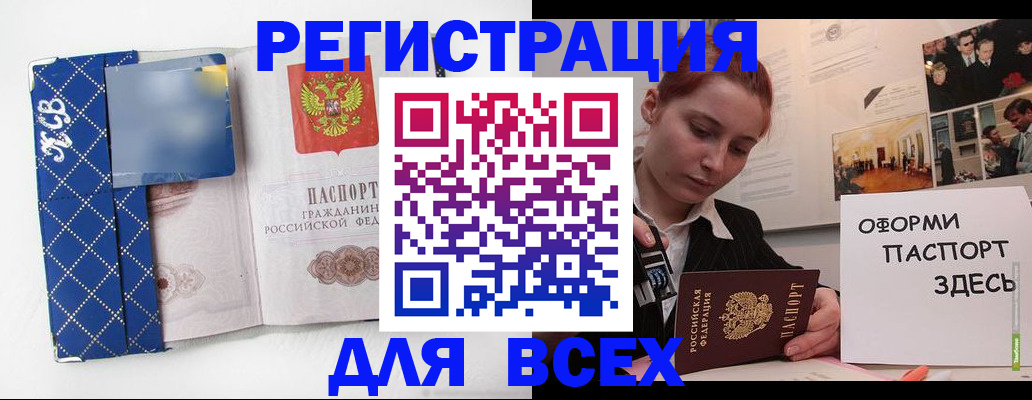 найти адрес прописки в Ненецком АО
